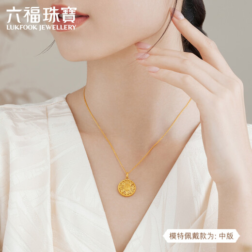 Liufu Jewelry Fuman Heirloom Four Gold Ocho tesoros Compass Posto de oro Hollow Hollow Sin collar G01G0025DS 9.96 g (incluido el costo de mano de obra 677 yuan) Versión ampliada