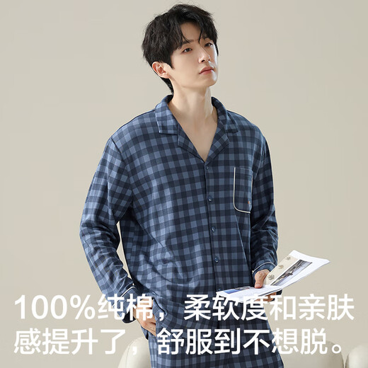 Hengyuanxiang pajamas men's full cotton lapel plaid home clothing set men's cardigan long-sleeved pure cotton casual spring and summer style zj-011-16886 L 170()