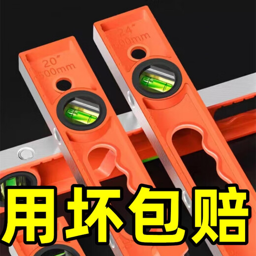 Vinoa level solid cast aluminum high-precision wall tile decoration heavy-duty strong magnetic level balance ruler Germany solid cast aluminum 40 cm strong magnetic/orange