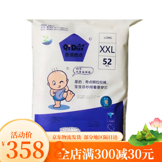 Singularité Senyuan tirant pantalon l xlxxlxxxx bébé garçon et fille bébé pour tout-petit des ours de l'ours pantalon 4xl 2 packs