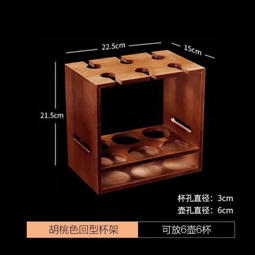 MARTIGUES household liquor cup divider storage bamboo rack creative wine storage wine rack wine glass storage anti-corrosion and durable 10 pots 10 cups goblet rack