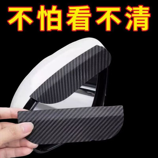 Car rearview mirror rain brow universal rain shield Reverse mirror rain brow shield sunny and rainy car rear view mirror rain brow 1 pair