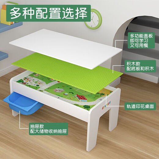 木轨道车遥控火车木制儿童木制玩具桌男孩大颗粒拼装积木桌 白色桌+盖板+吊车山坡 官方标配