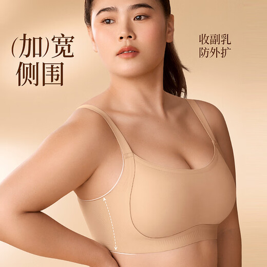 猫人（MiiOW）【大杯防滑】内女衣大码专属文胸全罩杯包裹收副乳防下垂提拉文胸