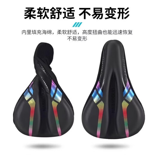适用于捷安特ATX680 620 660 670 690 730 850山地自行车坐垫坐 NBD流光黑硅胶皮革款全包裹