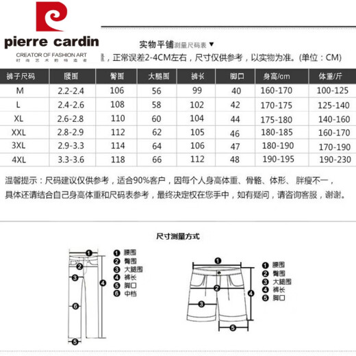皮尔卡丹（pierre cardin）男士大码亚麻裤大码宽松直筒休闲运动裤复古粗布棉麻长裤麻布裤男 卡其色 偏深 L 125-145斤
