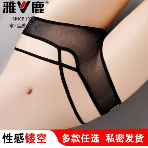 雅鹿内裤女士蕾丝边无痕迷人透气镂空细带网纱刺绣提臀 黑色983 M