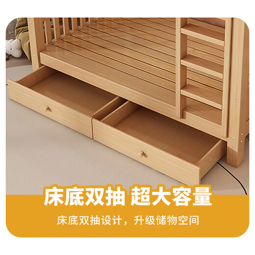 Dongqi Jiang free installation of children's bed and bed, children's room solid wood bed, high and low bed, double bed, double bed, ladder type bed | free mattress *2 1200*2000mm