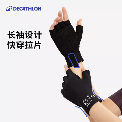 Decathlon cycling gloves road bike mountain bike gloves bicycle half finger shock absorbing sports gloves 5275179