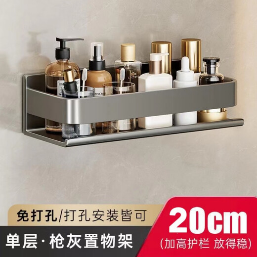 Ratina de baño XMSJ Ratira para el baño Rack bucleada de baño montado en la pared de la pared y la crema de lavado de la pared [16869 Las personas están agarrando] [Modelo de experiencia] 13 cm (un paquete)