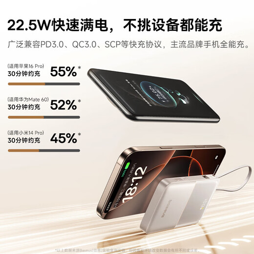 Baseus National Standard 3C certified power bank with built-in cable for fast charging 10000 mAh ultra-thin portable power bank can be used on airplanes for Apple 16/17 Android Huawei and Xiaomi phones Light brown Type-C cable Comes with fast charging cable | Smart digital display Industry first choice Thin and portable | Can be used on airplanes