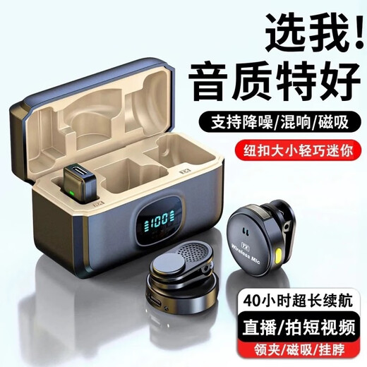 Schum (COFORCARE) wireless microphone lavalier button noise reduction mobile phone live recording suitable for gimbal stabilizer vlog little bee button version Android Type-C interface Apple 15-17 one for two