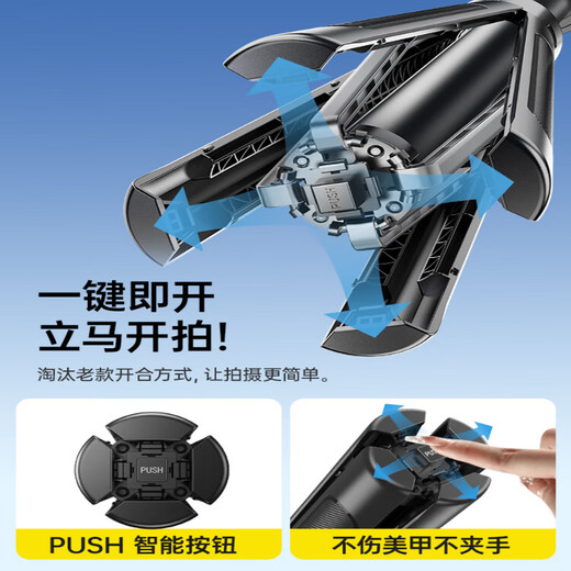 息尼【德国品牌】自拍杆360度旋转防抖自拍落地三脚架旅游便携相机通用支架多功能手持拍照神器拍摄 1.8米【防抖经典款】合金四脚增稳 一键即开