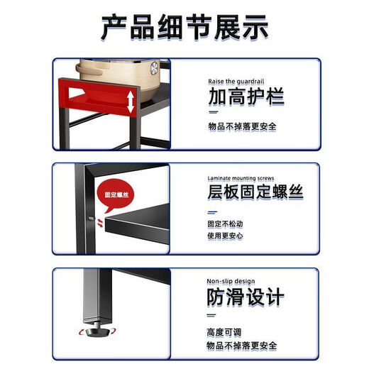 Meikejie thickened countertop kitchen microwave storage rack retractable desktop multi-layer rice cooker oven household storage artifact black retractable single layer 6 hooks