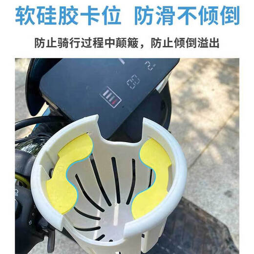 Zaixian electric car water cup holder bicycle water bottle holder battery car coffee milk tea holder stroller bottle holder single black yellow inner pad cup holder opp bag packaging