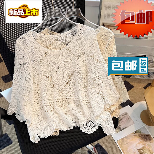 初径大码女装蕾丝钩花镂空针织衫夏季新款胖MM外搭防晒披肩七分袖上衣 杏色【初春/上衣女时尚洋气时髦/ 4XL 建议164-180斤