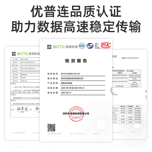 
Youpulian Outdoor field optical cable single mode 4 four-core tail cable SC-LC-FC-ST Outdoor base station stretch armored fiber jumper finished optical brazing wire field optical cable single mode four-core LC-FC 50 meters