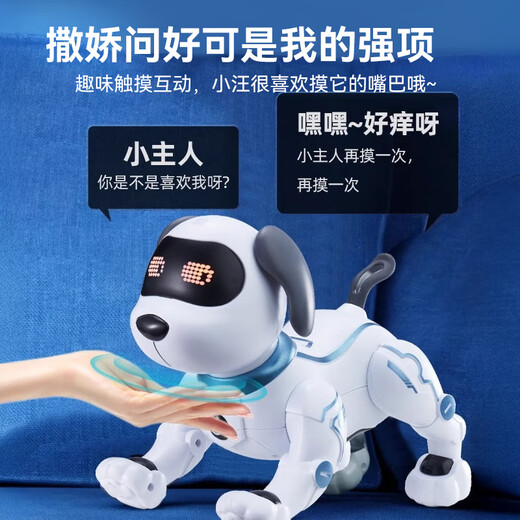浮造儿童玩具智能机器狗益智电动遥控机器人走路电子宠物生日礼物男 大号机器狗+超8种功能【充电电池