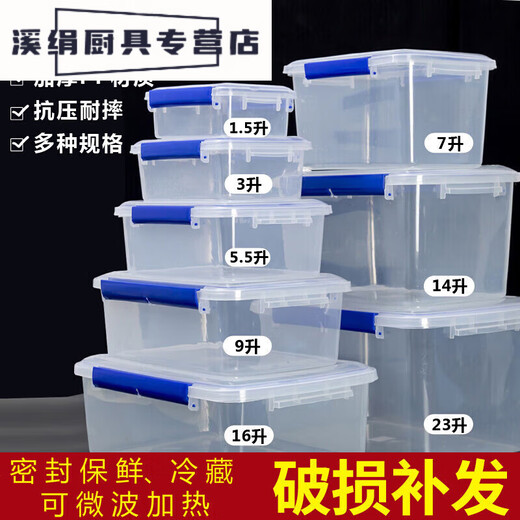 Bougie avec un couvercle Cuisine Hôtel Frozen Food Rangement Boîte de rangement frais transparent Rectangular / APOS 8816 (1,5 litre) Modèle haut de gamme 9928 (30 litres)