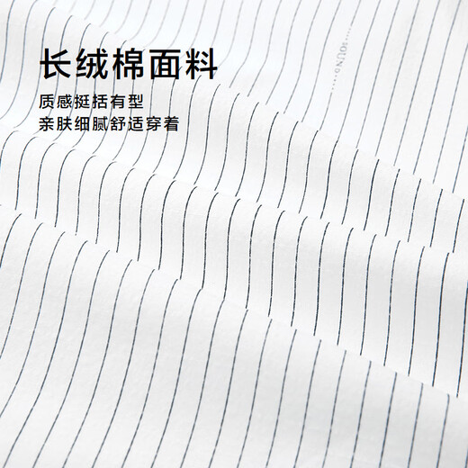 HLA海澜之家短袖衬衫男夏季25长绒棉透气舒适翻领衬衣男