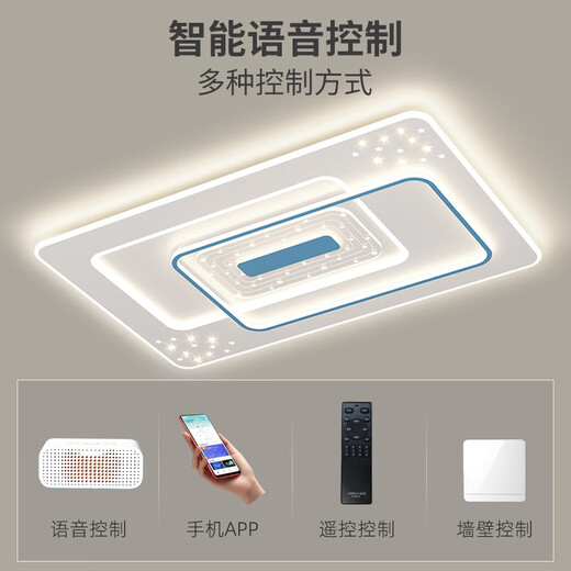 Opp (OPPLE) 2025 new living room lamp ceiling lamp simple atmospheric main lamp Zhongshan lamp 2024 new whole house combination 1W full spectrum 9721 package large four rooms two smart model - package speaker (support wall control + remote