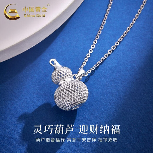 CHINA GOLD PT950 platinum hollow gourd pendant for women new platinum clavicle chain Valentine's Day practical birthday gift for girls PT950 platinum hollow gourd pendant about 5.1g free silver chain