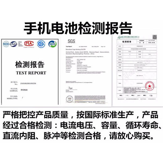 诺基亚（NOKIA）适用于TA-1278/1148 TA-1126/1012/1172原装手 两个全新电池