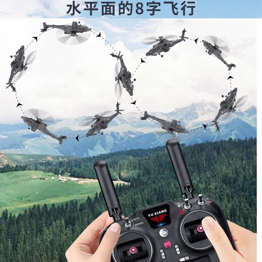 羽翔阿帕奇F11S武装遥控直升飞机GPS航模型3D倒飞仿真无人机RHSKY 阿帕奇F11S 全套到手飞 激光雷 标配1电+送铝合金手提箱