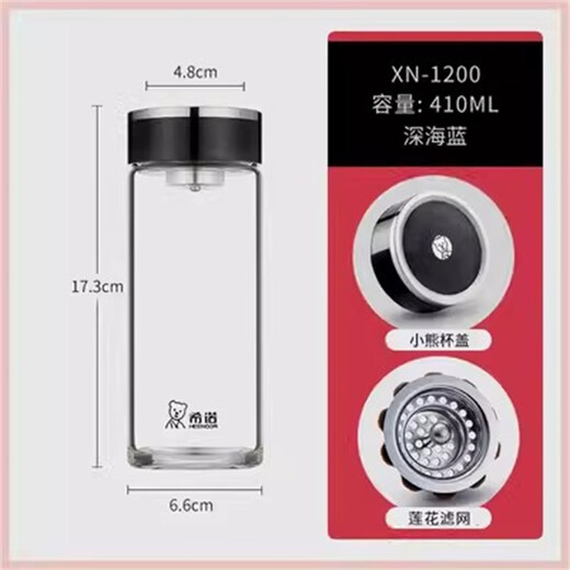Einschichtige verdickte Haushaltsbetreuung Tee Tasse für Glasbecher für Männer hitzebeständige transparente Wasserbecher für Frauen Office Tasse Custom 6195 Blau und schwarzer Gürtel Filter + Tasse Abdeckungsgürtel 400 ml