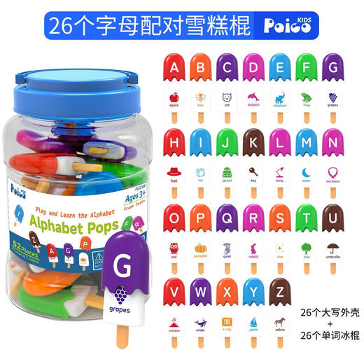 Muqin Ice Cream Rainbow Popsicle Game Children's Parent's Parent-Child Interaction Couleur Lettre Jouets