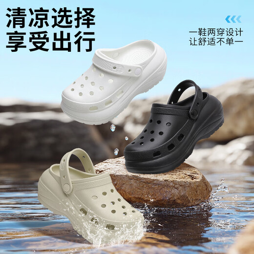 
Made in Jingdong [6cm thick sole] outdoor hole shoes eva sandals for summer wear height-enhancing slippers for women khaki 40-41