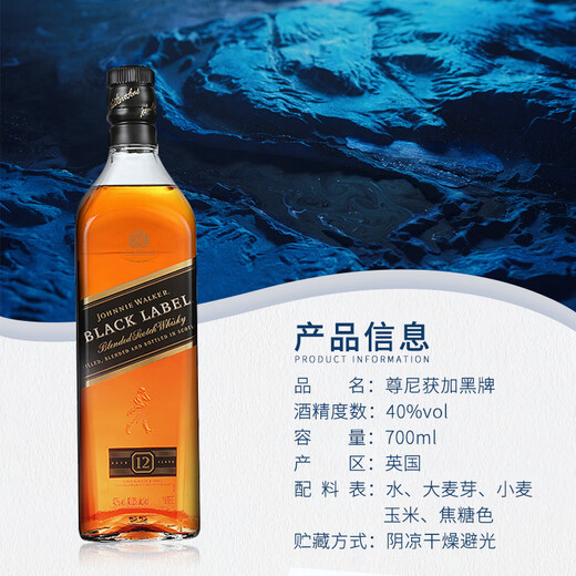 Johnnie Walker (JOHNNIE WALKER) black brand black Scottish blended whiskey imported original bottle foreign wine Johnnie Walker black brand 700mL 2 bottles - Naked bottle