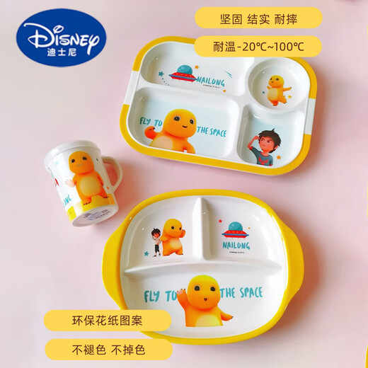 迪士尼（Disney）奶龙宝宝碗儿童碗食品级家用婴儿吃饭专用饭碗勺卡通分格餐盘餐具 三格盘