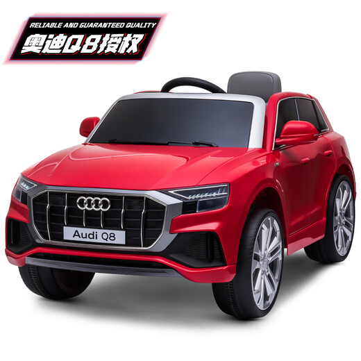 Audi (AUDI) Q8 children's electric car four-wheel car with remote control baby battery stroller little boy toy car can sit people model model - without battery - can not sit on electric drive