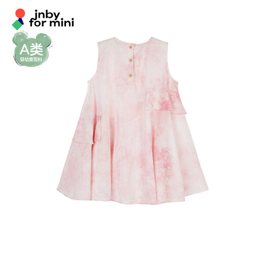 jnby by JNBY Jiangnan Buddies Baby Tie Dye Comfortable Sleeveless Dress Irregular Lace Girls Baby Summer YO4G12250 690/Mixed Powder 90 cm