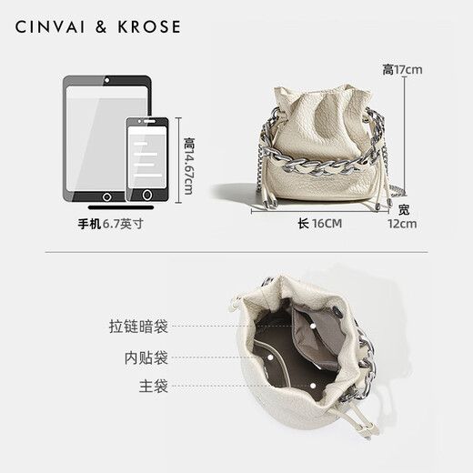 Cinvaikrose Light Luxury Bag Damenbeutel 2025 Neue Kette Eimer-Tasche One-Shoulder Crossbody Body Chinese Valentinstag Geschenk weiß [Geschenke an meine Freundin und Frau sind von Herzen und praktisch]