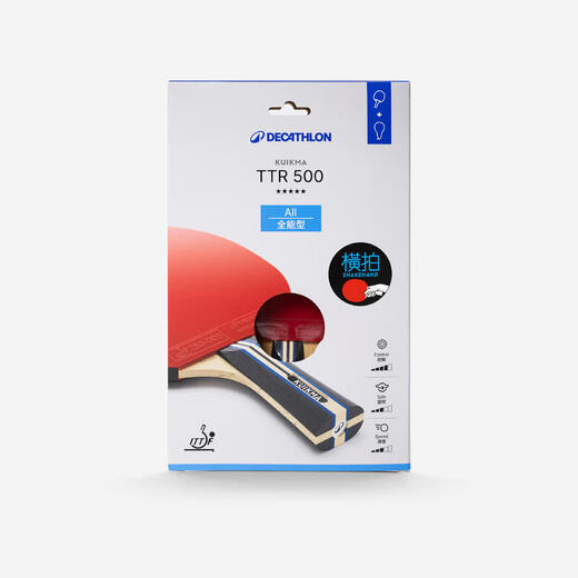 Decathlon table tennis racket single shot children's primary school table tennis racket horizontal racket high school entrance examination five-star finished product rack-5165357