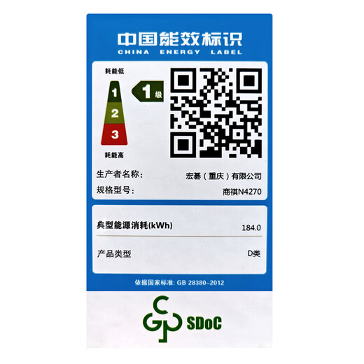 宏碁（acer）商祺N4270台式电脑 酷睿i5-12400办公家用台式机 商用炒股游戏主机整机全套 定制版 主机+23.8英寸显示器 12代i5-12400 16G 512G固态硬盘