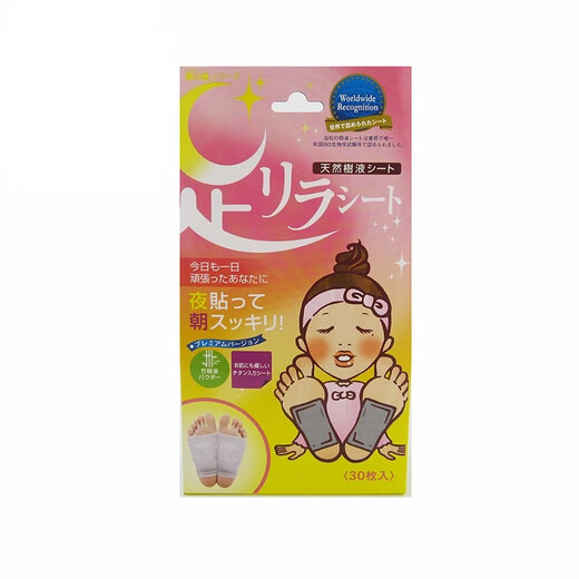 Tree's benefit Japan's native foot patch Nakamura's tree's benefit natural tree sap foot beauty plant leaves lavender mugwort ginger pink titanium flavor