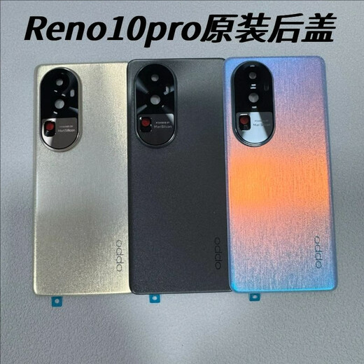 Suitable for OPPOreno10 original back cover Reno10pro 10Pro+ original back cover mobile phone battery back case reno10 Yuehai black with lens