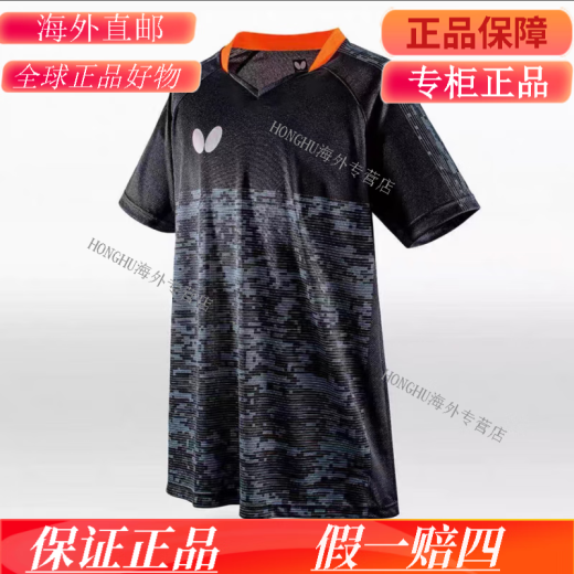 蝴蝶（Butterfly）2024新款张继科蝴蝶乒乓球服男女款短袖比赛服运动衫比赛专用 829-02黑色 短袖 XL