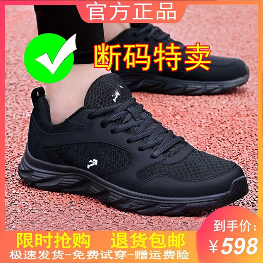 Jordan Gran Brand Broken размером мужские кроссовки кроссовки с мешами дышащей мягкой подошвы.