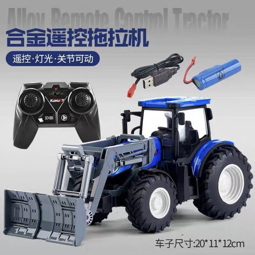 造物诀新品高仿真遥控拖拉机电动耐摔翻斗低速遥控车慢速玩具车儿童玩具 施肥机【9905】