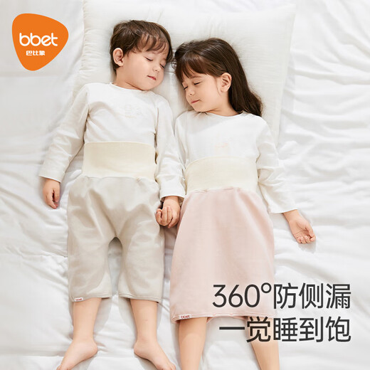 Men and girls baby urinary skirt baby diaper ring toilet training pants breathable and washable magic tool children urinary skirt light powder 1 pack M (0-4 years old, 6-24 Jin [Jin equals 0.5 kg]