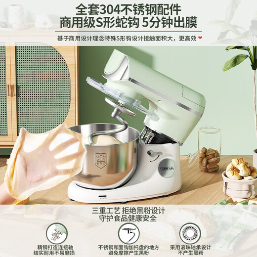 SANLIDA三利达 厨师机6.2升家商两用顶显一键全自动和面揉面发酵一体机 智能压面打蛋奶油机快速出膜