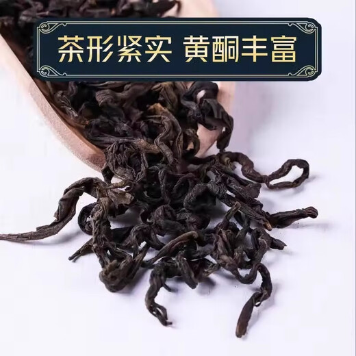品格家青钱柳中药材原材料正品金钱柳青钱柳茶嫩芽桑叶茶代用茶泡水 青钱柳500克