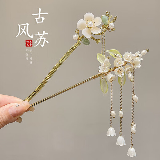 Haarnadel neuer chinesischer Stil High-End-Stil Haarbrötchen Hanfu Kopfschmuck Accessoires Cheongsam Haarnadel Schritt Schütteln Sie Haarzubehör Double Lotus Blumen
