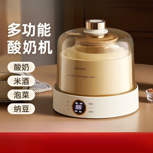 OIDIRE酸奶机家用纳豆机玻璃内胆自制酸奶纳豆甜米酒泡菜发酵机 茶色【高硼硅玻璃内胆】