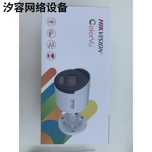 HIKVISION Hikvision English version DS-2CD1047G2-LUF 4 million IP POE audio full color waterproof camera white without 4MP 2.8mm