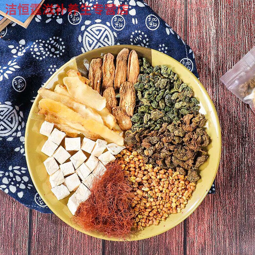 
Official flagship store health combination flower tea, pueraria root, used in the inner court to soak corn, mulberry leaf tea, green money and willow